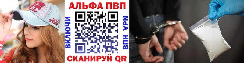 Купить наркотики Ветлуга Cocaine  ГЕРОИН  ГАШ  APVP 