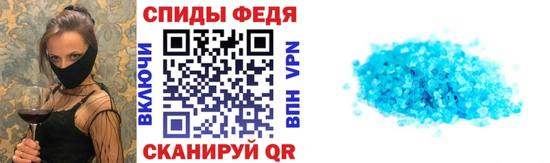 АМФ 98%  сайты даркнета формула  Ветлуга  как найти  