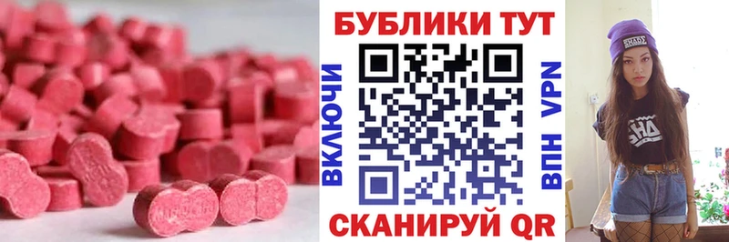 где купить наркоту  Ветлуга  Экстази диски 