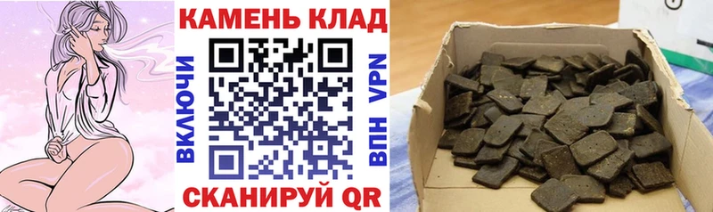 ГАШИШ ice o lator  Ветлуга 