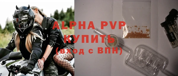 дистиллят марихуана Новозыбков