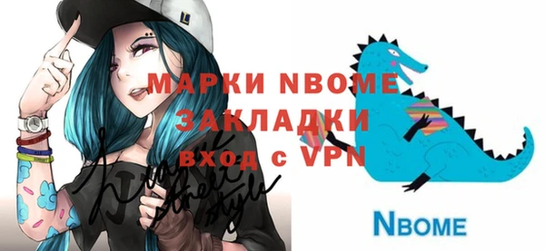 дистиллят марихуана Новозыбков