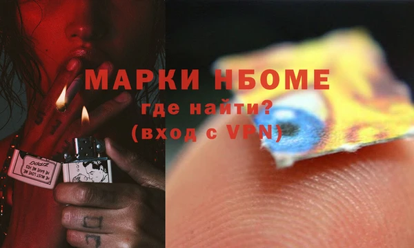 дистиллят марихуана Новозыбков