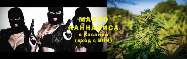 дистиллят марихуана Новозыбков