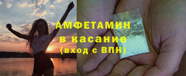 spice Новокубанск