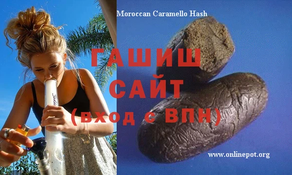 spice Новокубанск
