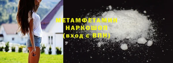 дистиллят марихуана Новозыбков