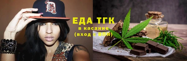 каннабис Новодвинск