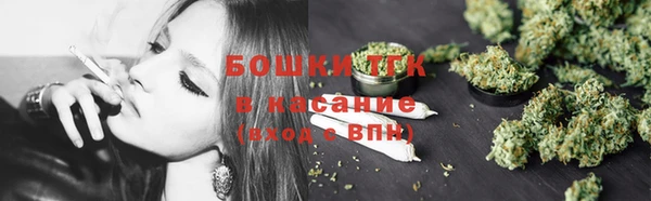 spice Новокубанск