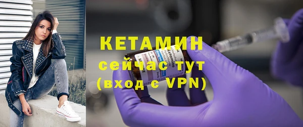 дистиллят марихуана Новозыбков