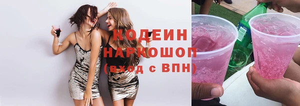 spice Новокубанск