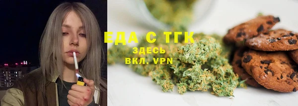 дистиллят марихуана Новозыбков