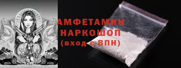 spice Новокубанск