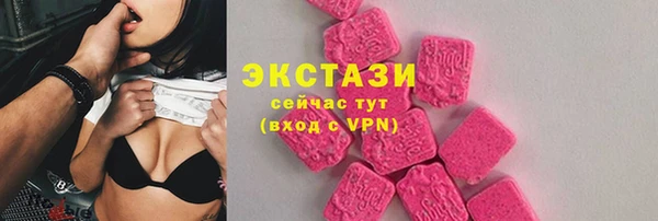дистиллят марихуана Новозыбков