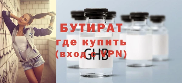 каннабис Новодвинск