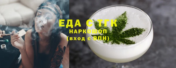 spice Новокубанск