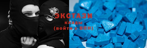 spice Новокубанск