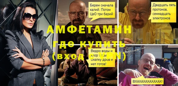дистиллят марихуана Новозыбков