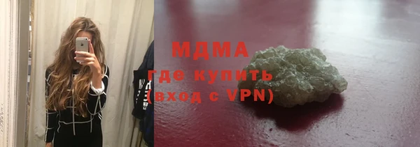каннабис Новодвинск