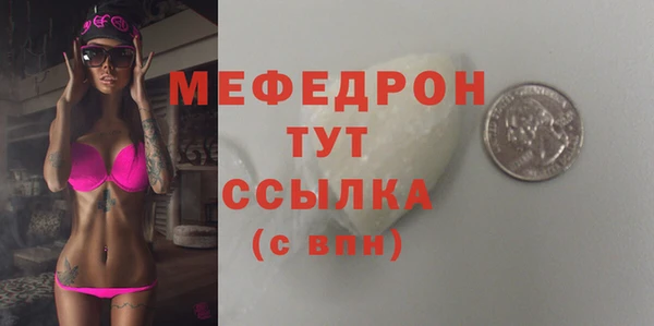 дистиллят марихуана Новозыбков