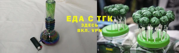 дистиллят марихуана Новозыбков