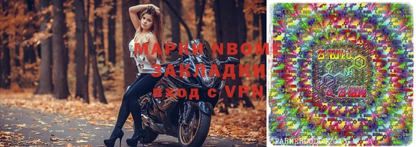 spice Новокубанск