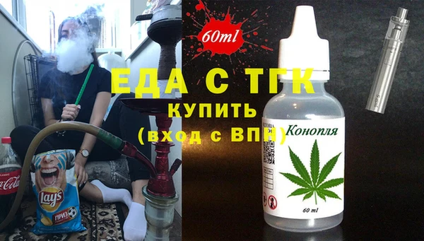 каннабис Новодвинск