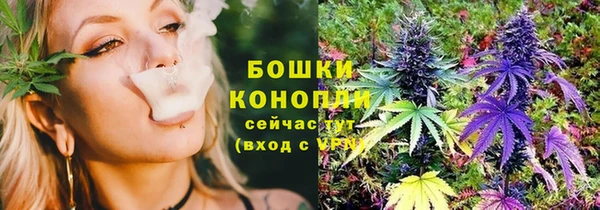 дистиллят марихуана Новозыбков