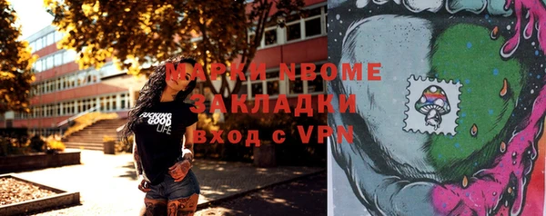 каннабис Новодвинск