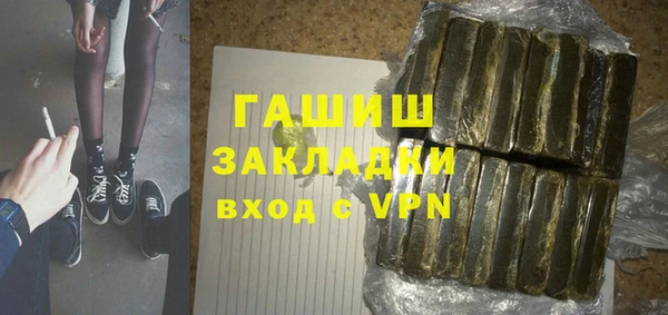 дистиллят марихуана Новозыбков