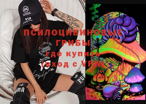 дистиллят марихуана Новозыбков