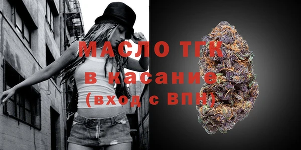дистиллят марихуана Новозыбков