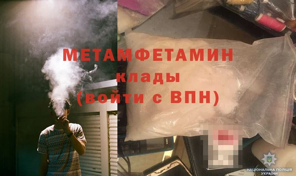 дистиллят марихуана Новозыбков