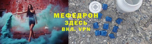 spice Новокубанск