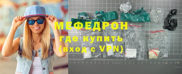 дистиллят марихуана Новозыбков