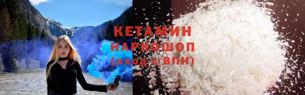spice Новокубанск