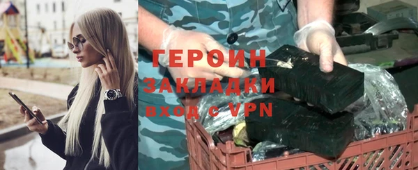 дистиллят марихуана Новозыбков