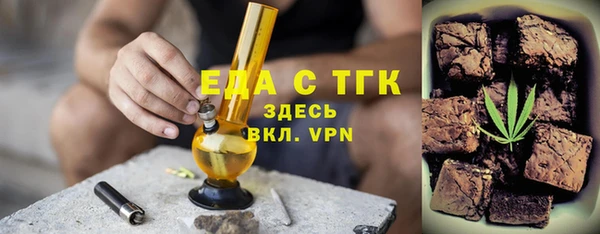 дистиллят марихуана Новозыбков