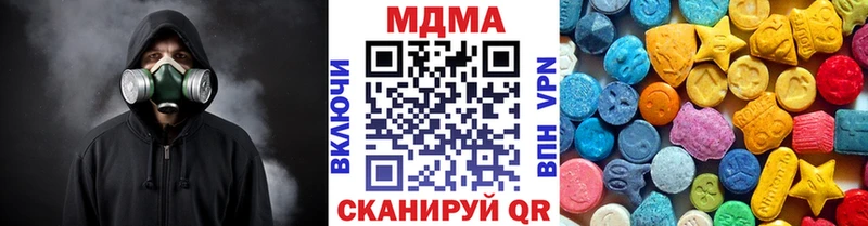 MDMA crystal  Ветлуга 