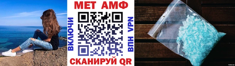 omg как войти  Ветлуга  Первитин Декстрометамфетамин 99.9% 