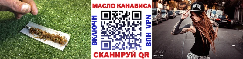 OMG ссылка  сайты даркнета официальный сайт  Дистиллят ТГК THC oil  Ветлуга 